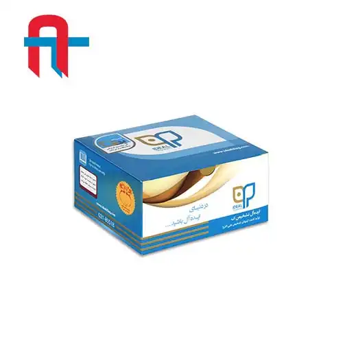 کیت ویتامین B12